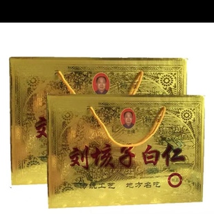 山东临清特产刘垓子白仁五香口味脱油礼盒装白仁油炸花生米下酒菜