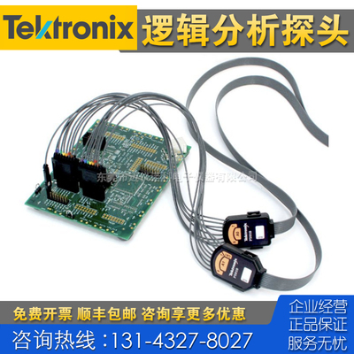 租售回收 Tektronix泰克P5960逻辑分析仪探头 P6316 P5910 TLP058