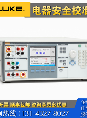 回收租售 Fluke福禄克5522A校准器 5080A/SC/MEG 5500A 5520A仪器