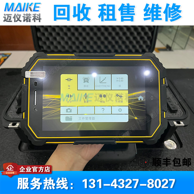 销售回收 全新Easy Laser XT440 660 770代替E420 E710激光对中仪