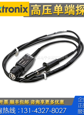 租售回收仪器 Tektronix泰克P5100A高压单端探头 P5205A P5210A