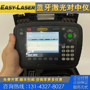 E420 Laser E710 XT440 激光轴对中仪 瑞典原装 660风电安装 Easy