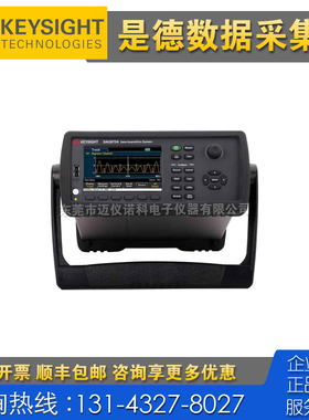 租售 Keysight是德科技DAQ973A DAQ970A 34970A 34972A数据采集仪