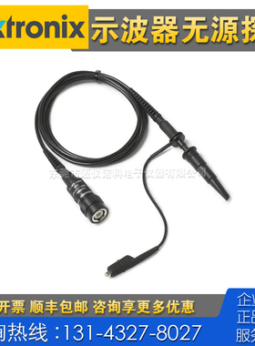 租售回收仪器 Tektronix泰克TPP0201示波器无源探头 TPP0502 1000