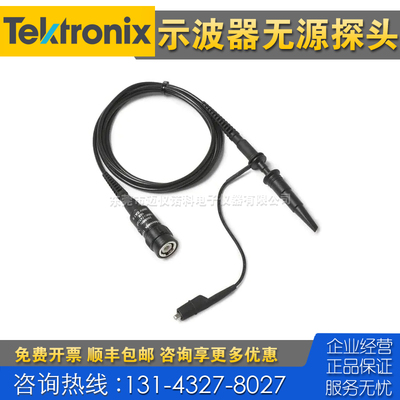 租售回收仪器 Tektronix泰克TPP0201示波器无源探头 TPP0502 1000
