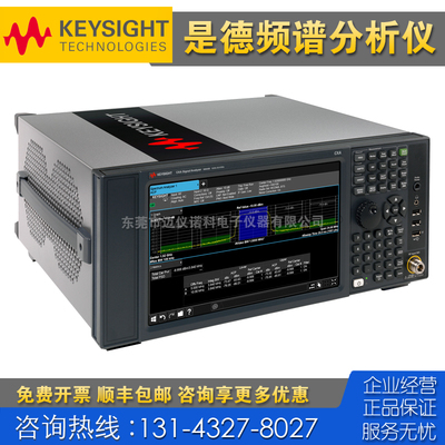 租售回收仪器 Keysight是德科技N9000B N9960B N9961B频谱分析仪