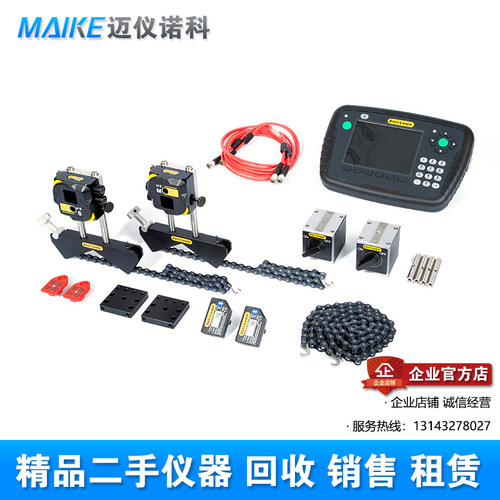 回收 租售 瑞典Easy-Laser E710 E705激光轴对中仪 联轴器找正仪