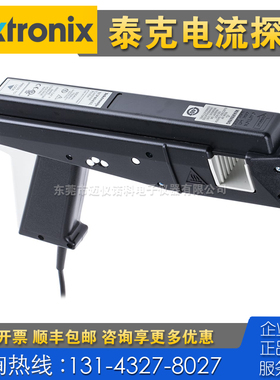 租售回收仪器 Tektronix泰克TCP404XL电流探头 TAP1500 2500 3500