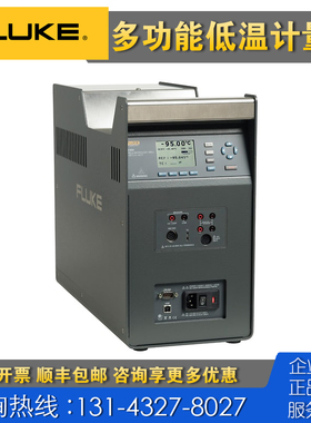 回收 租售 Fluke福禄克9190A 9170 9171 9172 9173高/低温计量炉