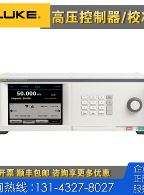 回收 租售 Fluke福禄克8270A 8370A模块化高压控制器/校准仪 仪器