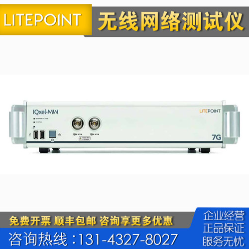 回收租售 litepoint莱特波特IQxel-MW 7G MX M4W6G无线网络测试仪