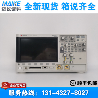 回收 租售 Keysight是德科技DSOX3022T MSO3022T 3054T数字示波器