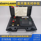 Laser E710激光对中仪E720 E540 瑞典Easy E530 E420联轴器找正仪