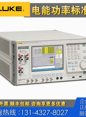 回收租售 Fluke福禄克6105A标准源 5080A 52120A 5322A校准器仪器