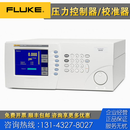 回收 租售 Fluke福禄克7252i 7250i 7250LP压力控制器校准器 仪器