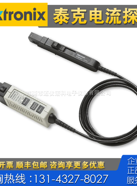 租售回收仪器 Tektronix泰克TCP0030A电流探头 TPP0200 TPP0250
