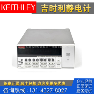 租售回收 6514 6430静电计 2634B 美国Keithley吉时利6517B