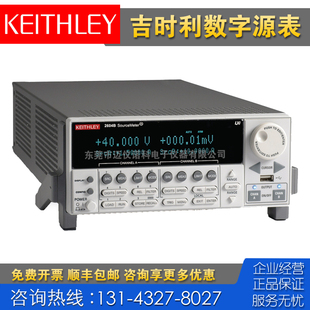 长期回收仪器 2634B 2611B 2612B数字源表 Keithley吉时利2604B