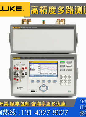 回收 租售 Fluke 1586A测温仪 福禄克1502A/1504A/1523/1524仪器