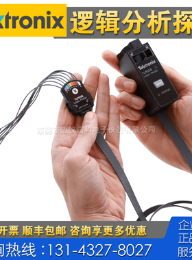 租售回收 Tektronix泰克TLP058逻辑分析仪探头P7508 P7513A P7516