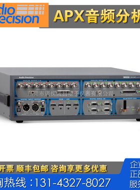 回收 租售 二手仪器 AudioPrecision APX585音频分析仪 APX585B