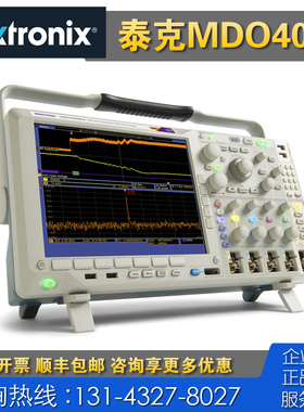 回收租售 Tektronix泰克MDO4054B-6 MDO4104B-3 MDO4014B-3示波器