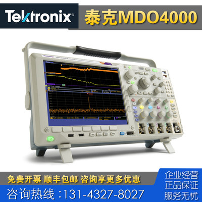 回收租售 Tektronix泰克MDO4054B-6 MDO4104B-3 MDO4014B-3示波器