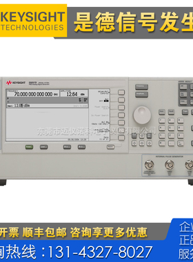 租售回收仪器 Keysight是德科技E8257D M9380A M9411A信号发生器