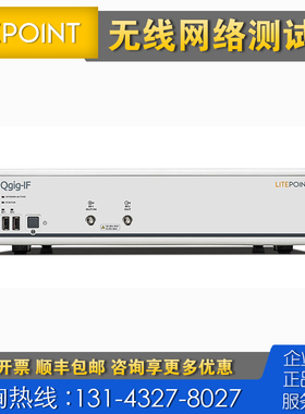 回收 租售 litepoint莱特波特IQgig-IF 5G UWB RF WiGig测试系统