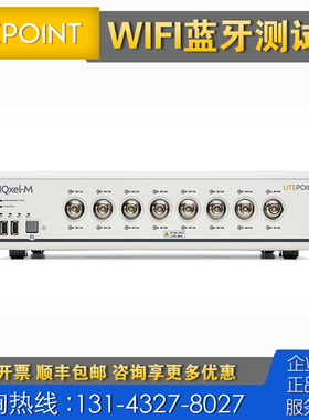 高价回收仪器 litepoint莱特波特IQxel-M WiFi无线网络测试仪LoRa