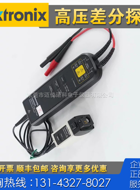 租售回收仪器 Tektronix泰克THDP0200高压差分探头 TPR1000 4000