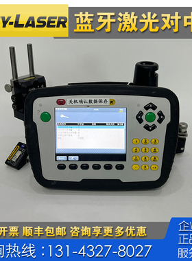 Easy-Laser E915 E910 E920法兰直线度 平面度测量仪 几何测量仪