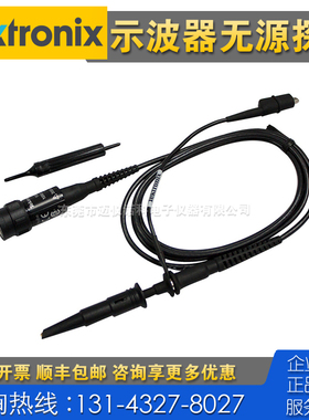 租售回收仪器 Tektronix泰克TPP0201示波器无源探头 P3010 P6101B