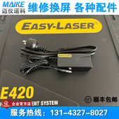 Easy 充电器 Laser E910 对中仪维修 电池 E540 E915显示屏 配件