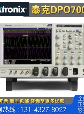 回收 租售 Tektronix泰克MSO73304DX MSO72504DX MSO70604C示波器