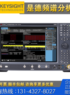 租售回收仪器 Keysight是德科技N9042B N9923A N9914B频谱分析仪