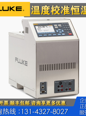 回收租售 Fluke福禄克6109A 7109A 6102 7102 7103温度校准恒温槽