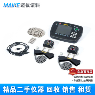 回收 E420激光轴对中仪 瑞典原装 Laser 联轴器对中仪 Easy 租售