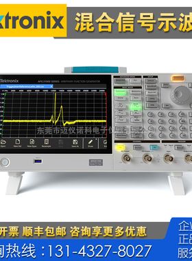 租售+回收 Tektronix泰克AFG31022 AFG31052 AFG31251信号发生器