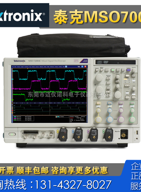 租售+回收 精品二手仪器 Tektronix泰克MSO71604C示波器 16G带宽