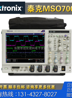 租售+回收 精品二手仪器 Tektronix泰克DPO71254C示波器 12.5Ghz