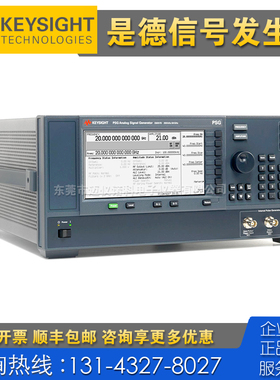 租售回收仪器 Keysight是德科技E8257D N5161A N5162A信号发生器