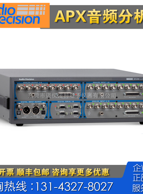 回收 租售 二手仪器 AudioPrecision APX517音频分析仪 APX517B