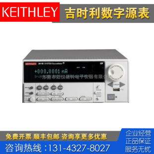 2614B 租售回收 Keithley吉时利2611B 2612B 2402B数字源表 2401B