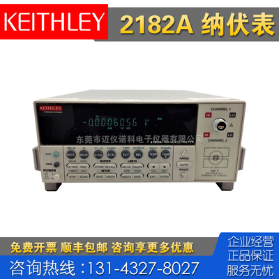 租售回收 泰克Keithley吉时利2182A纳伏表 6482 6485 6487皮安表