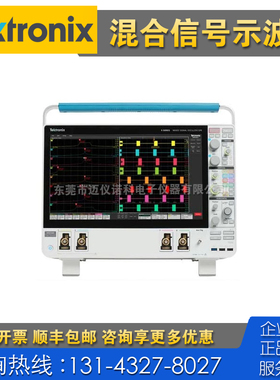 租售+回收 仪器 Tektronix泰克MSO54B 56B 58B 44 46混合域示波器