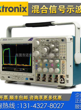 租售+回收 Tektronix泰克MDO3012 3022 3032 3052 3102示波器仪器