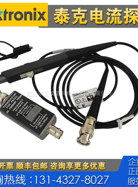 租售回收仪器 Tektronix泰克P6022电流探头 P6243 P6245 P7240