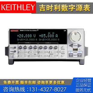 专业回收仪器 2611B 2612B 2614B数字源表 Keithley吉时利2602B