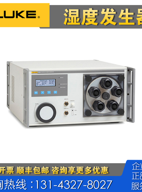 回收 租售 Fluke 5128A湿度发生器  福禄克5128A 1620A 仪器回收